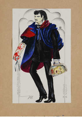 Малинаускайте Янина Зеноновна. Лот из двух эскизов костюмов к пьесе Генрика Ибсена "Строитель Сольнес": 